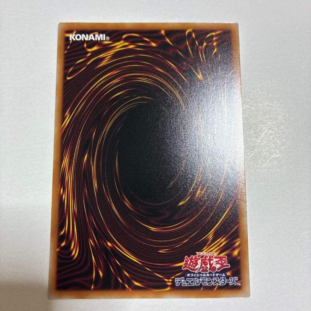 遊戯王 霆王の閃光 ドミナススパーク プリシク