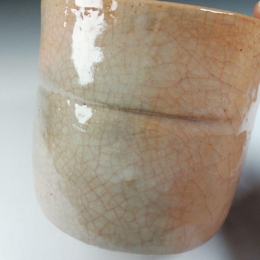 T571 茶碗 『長次郎写 弁財天』『伊東桂楽 造』 共箱 抹茶碗 茶道具