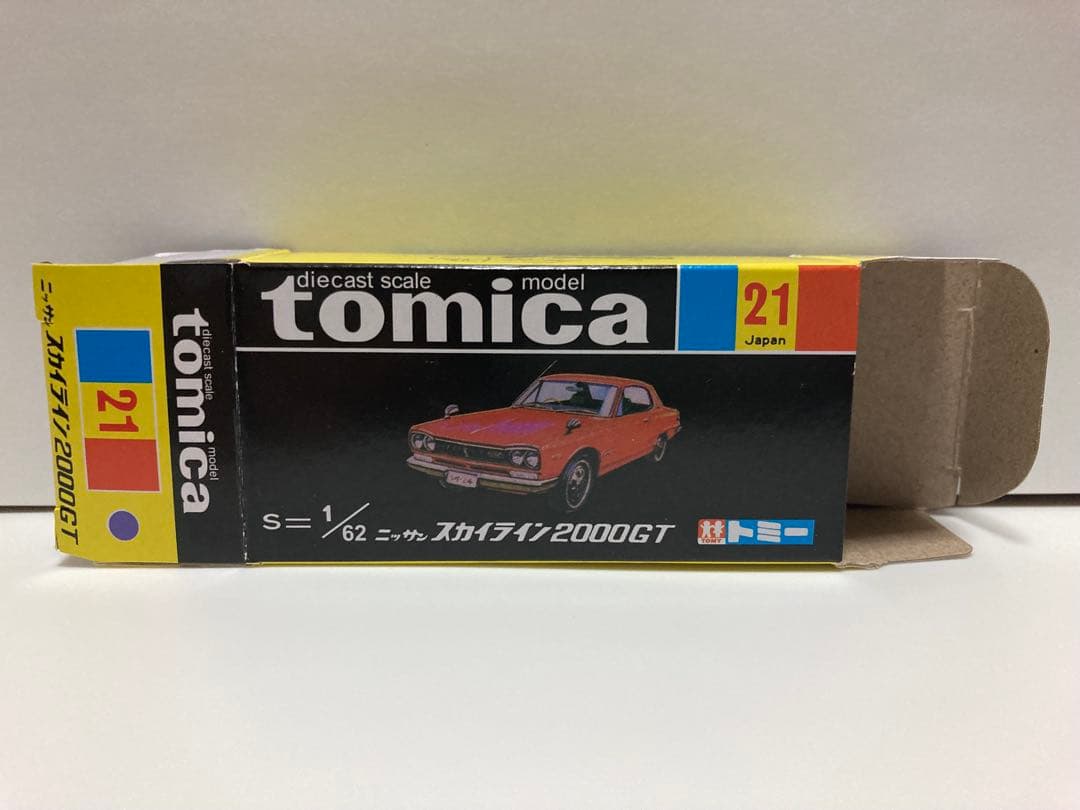 トミカ　日本製　ニッサン　スカイライン2000GT 1Aホイール　紫色指定箱