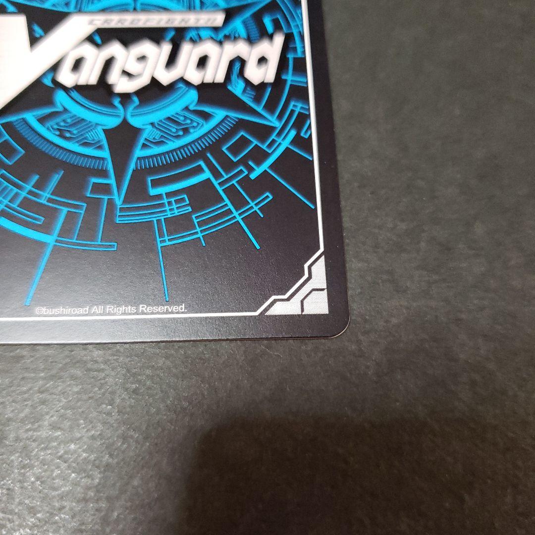 ヴァンガード くじロード Something Blue 廻間ミチル - メルカリ