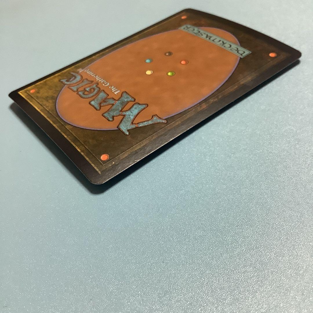 分かち合う憎しみ/Shared Animosity  MOR日本語foil