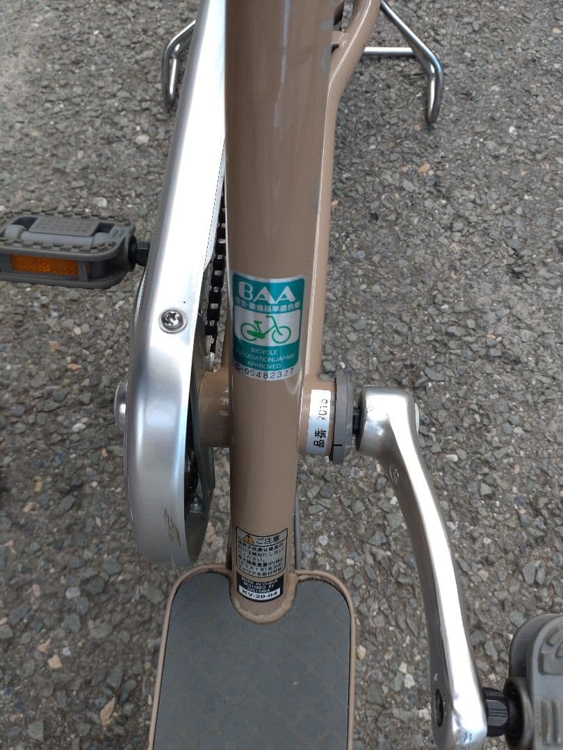 高齢者用自転車 サギサカ こげーる ベージュ 前面バスケット付き