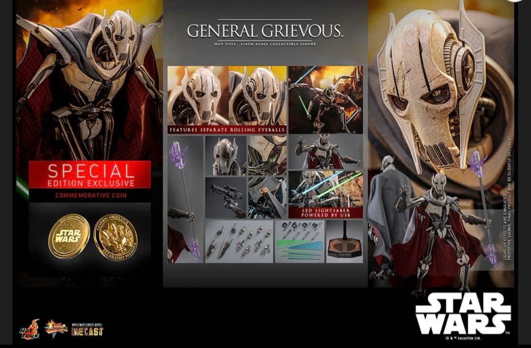 ホットトイズ スター・ウォーズ シスの復讐 グリーヴァス将軍 TAMASHII