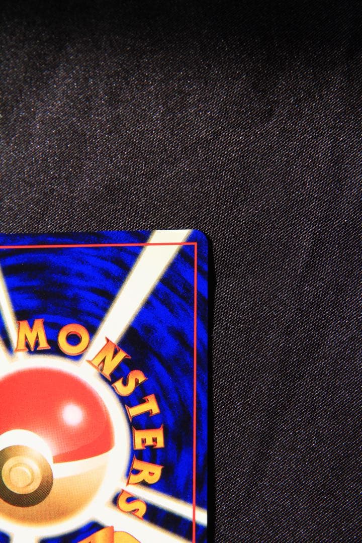 ⭐*︎様 ルギア旧裏　neo 拡張パック「金、銀、新世界へ...」ポケモン　ポケ