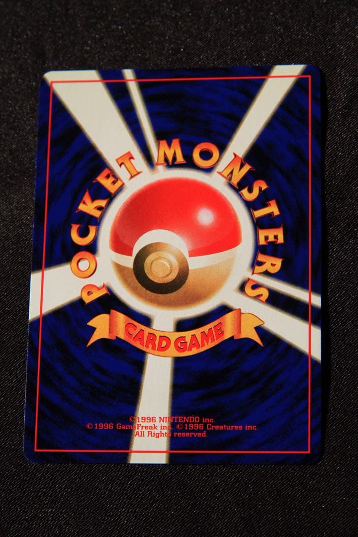 ⭐*︎様 ルギア旧裏　neo 拡張パック「金、銀、新世界へ...」ポケモン　ポケ