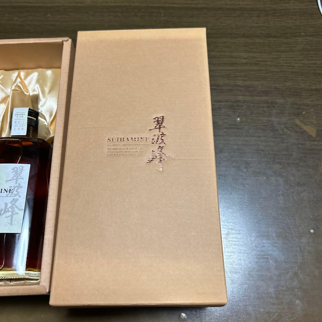 翠波峰 16年 米焼酎 酒