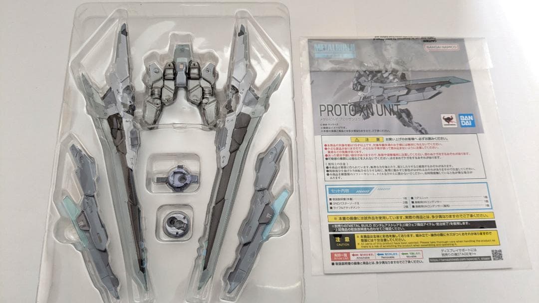 L BUILD ガンダムアストレアII+プロトザンユニット