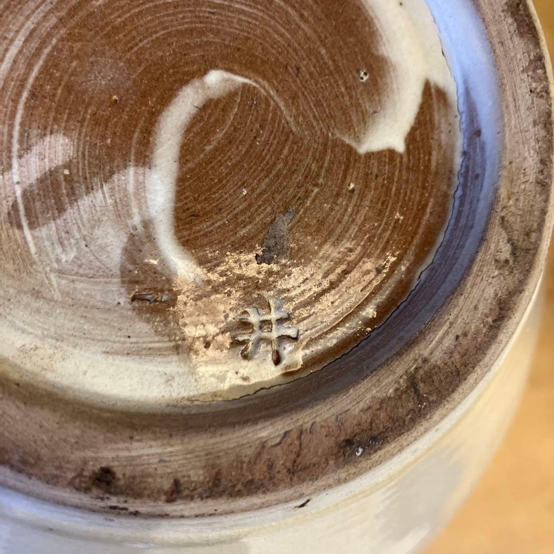 小代焼ふもと窯 井上泰秋作！壺蓋付き飛び鉋【民藝ビンテージ】小鹿田