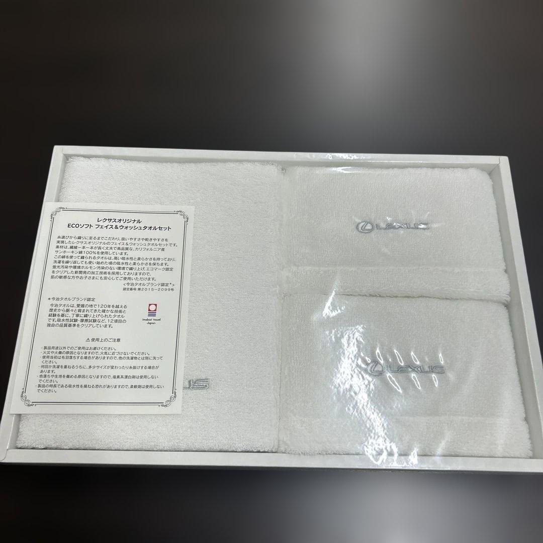 Lexus 今治フェイスタオル&バスタオルセット(レクサス) - メルカリ