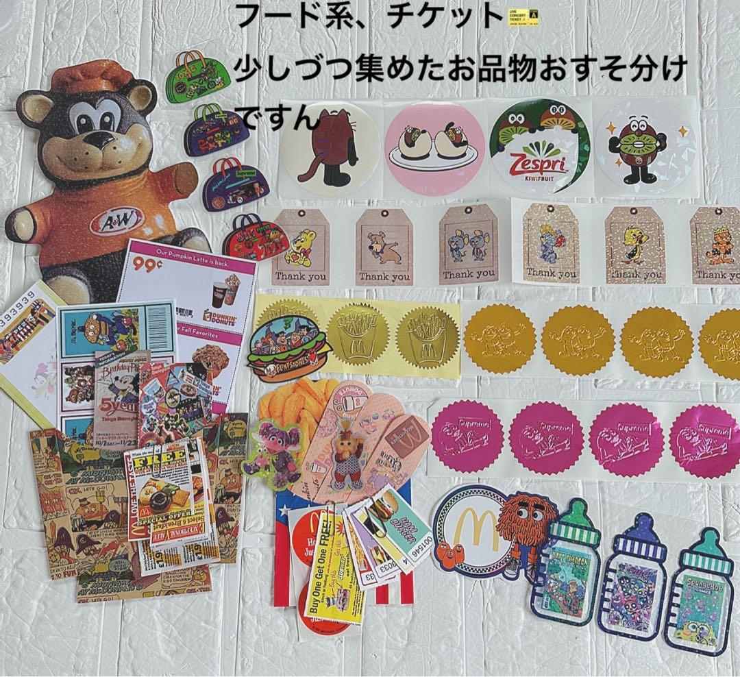 アメキャラおすそ分け＆フード系マクドナルドその他増量増し増し限定1