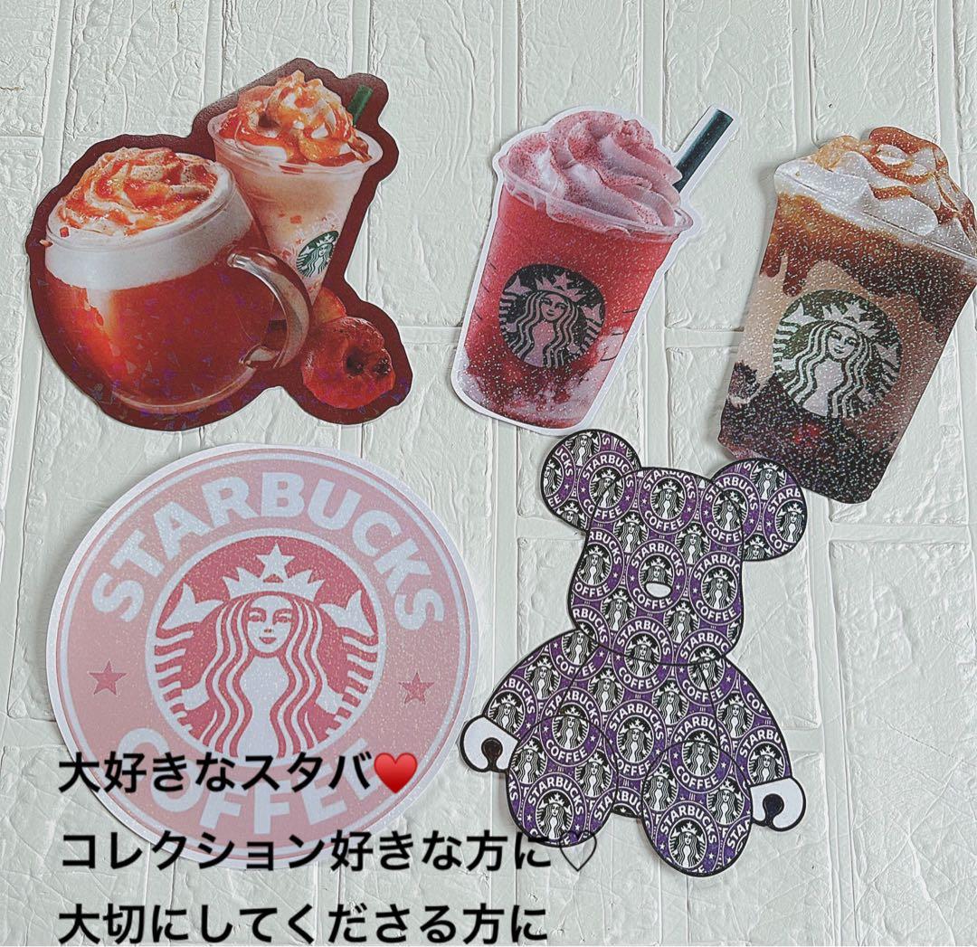 アメキャラおすそ分け＆フード系マクドナルドその他増量増し増し限定1