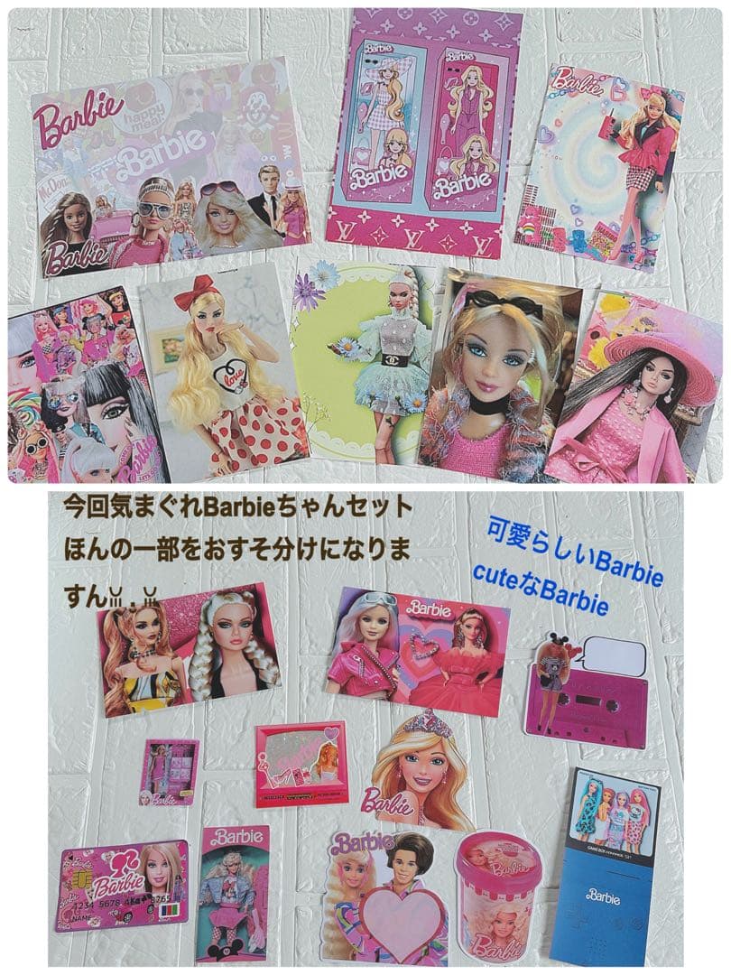 アメキャラおすそ分け＆フード系マクドナルドその他増量増し増し限定1