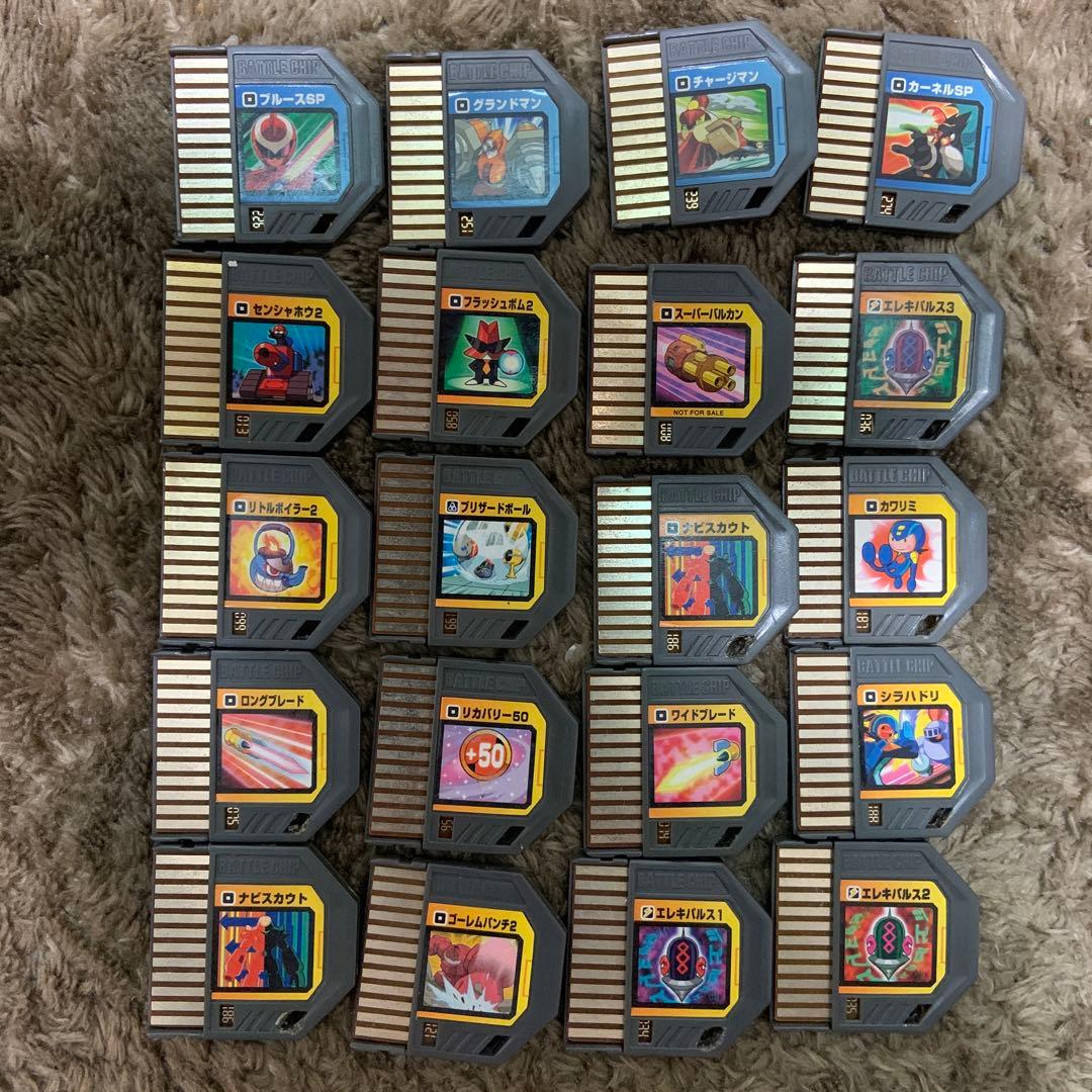 ロックマンエグゼ バトルチップ 20枚セット