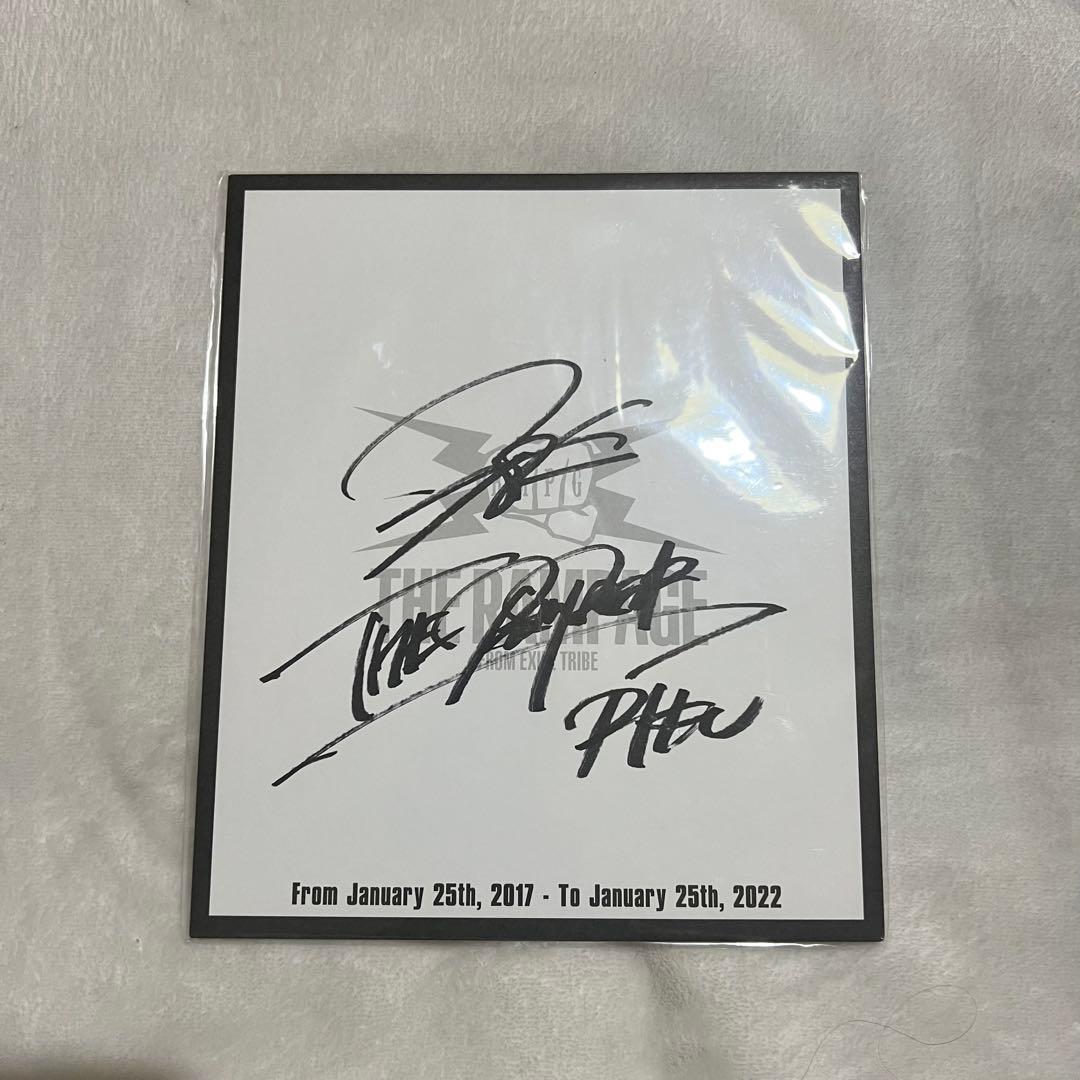 THE RAMPAGE RIKU 直筆サイン - メルカリ