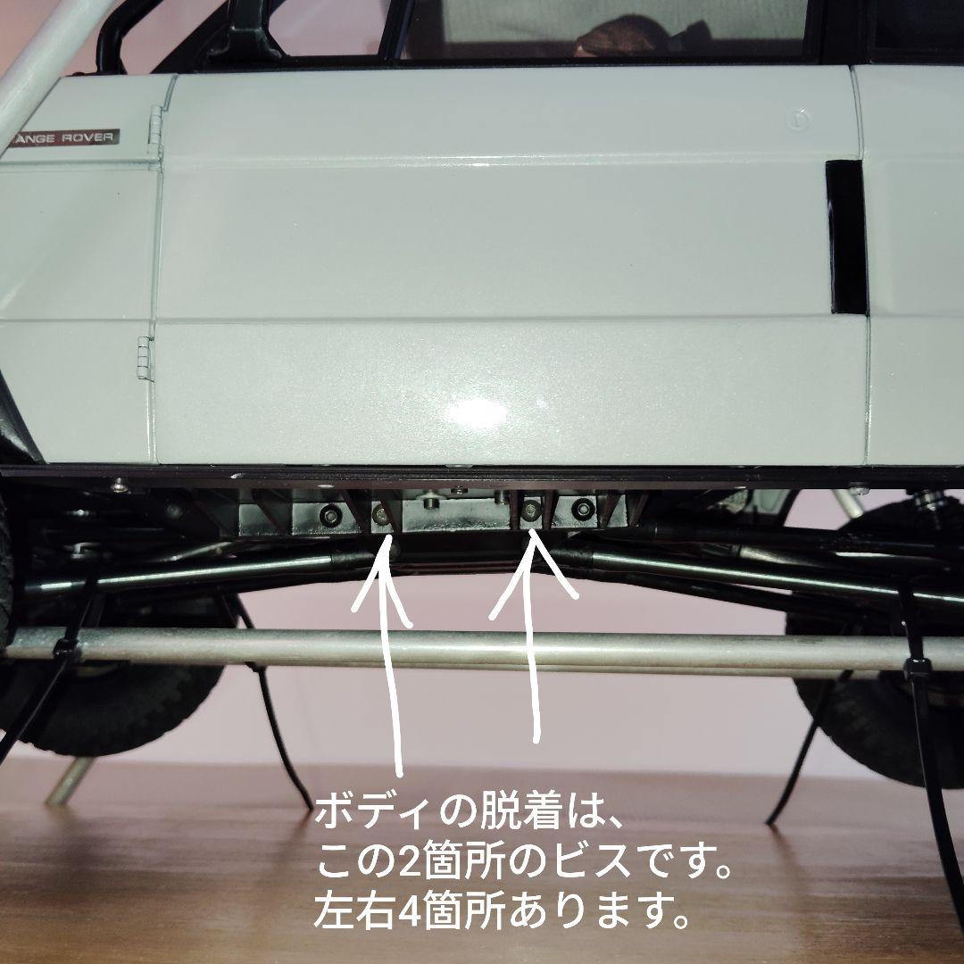 Axial scx10Ⅱ Range Rover RC4WD