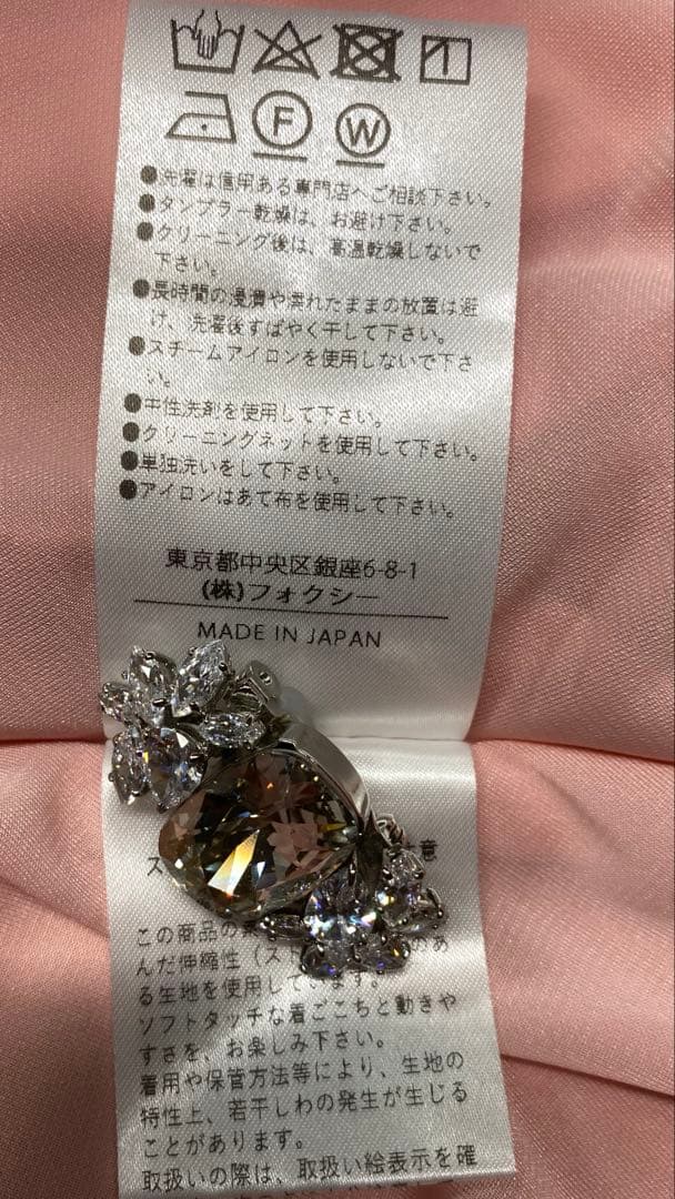 未使用★FOXEY/フォクシー スカート シュシュ サクラブーケ ’25年42