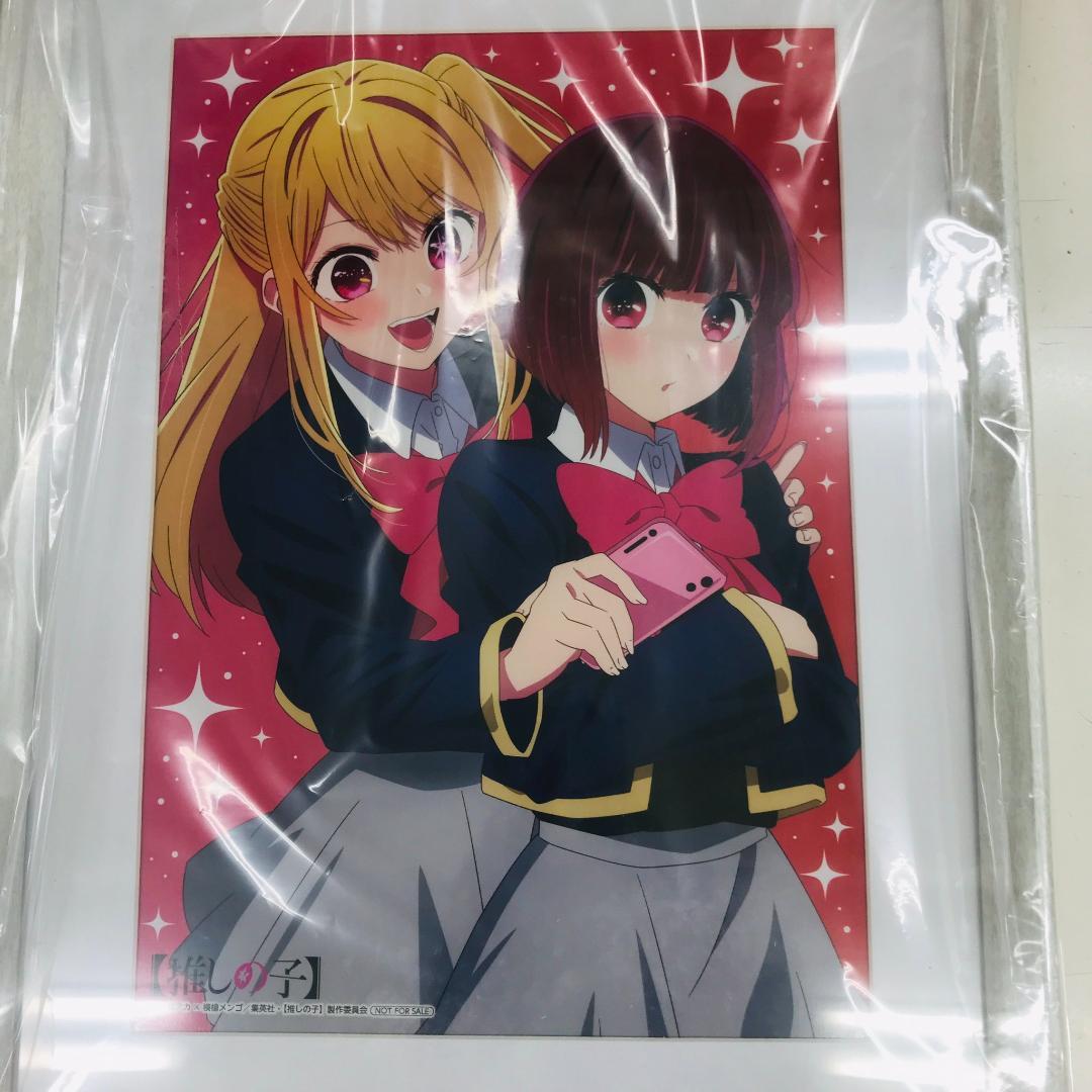 アニメ 推しの子 Blu-ray購入特典 キャラファイングラフ 推しの子 全巻購入