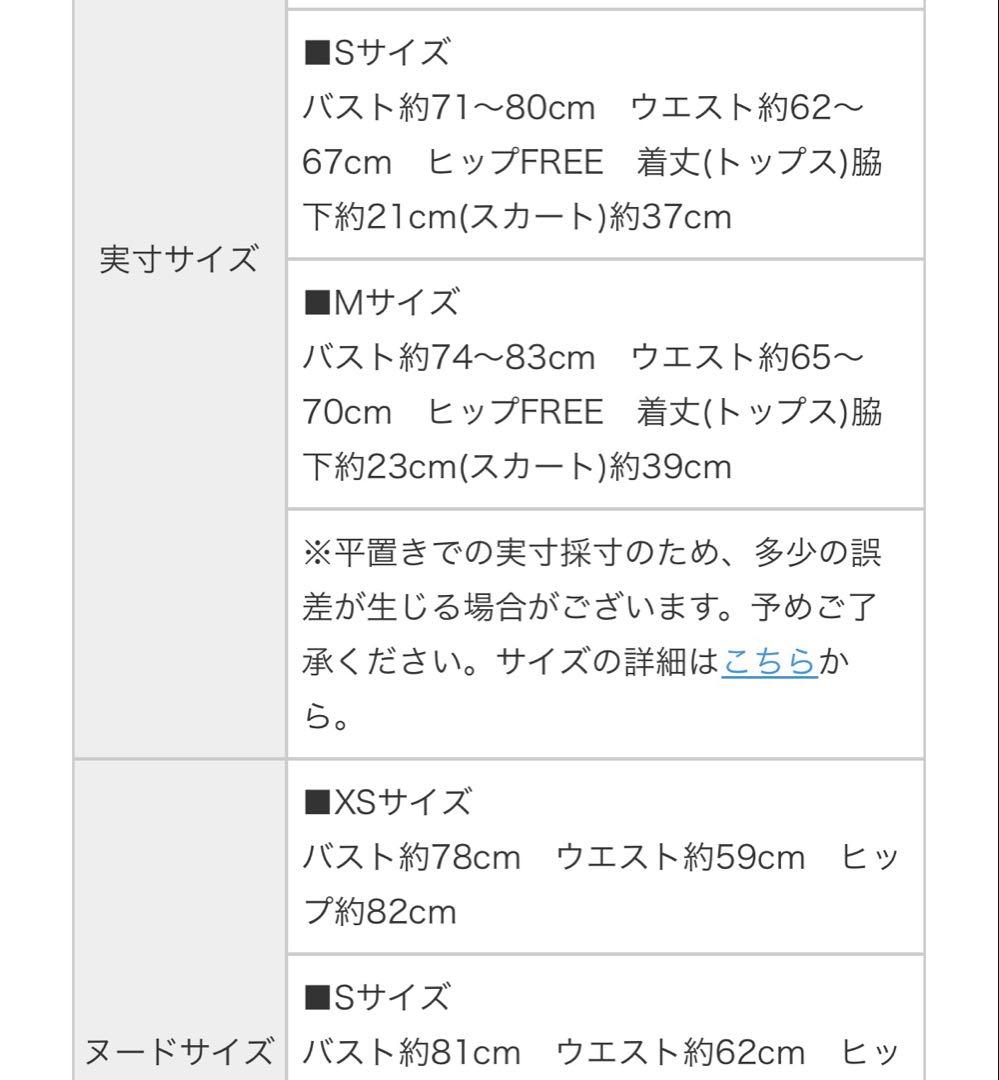 ROBE￼deFLEURS ローブドフルール fm3563 Blue Sサイズ