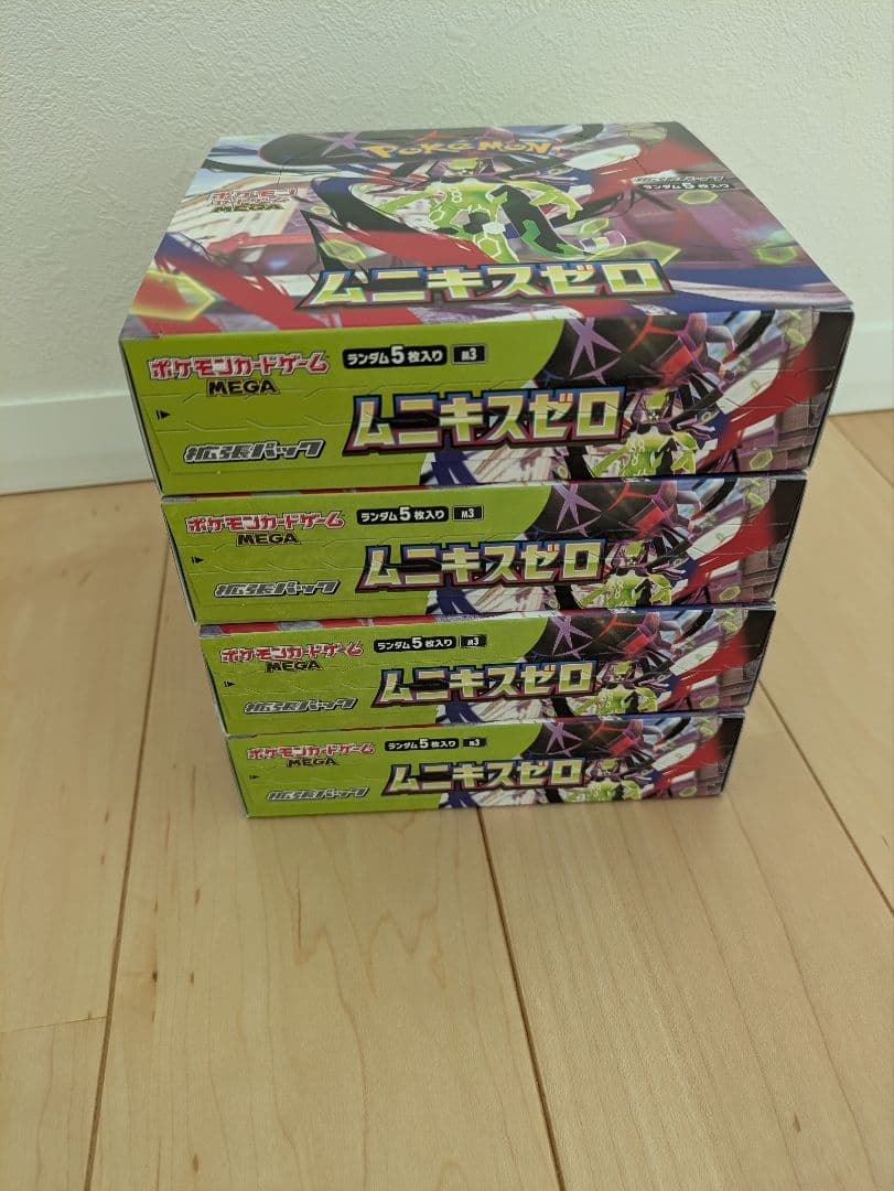 ムニキスゼロ4BOX ペイペイありシュリンクなし スペシャルカードセット2BOX