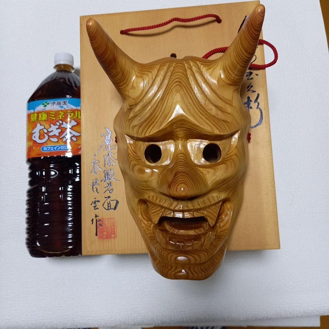 最終値下 千寿 屋久杉 魔除け般若面 谷情雲作