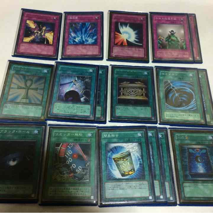 遊戯王 サイバーデッキ パーツ