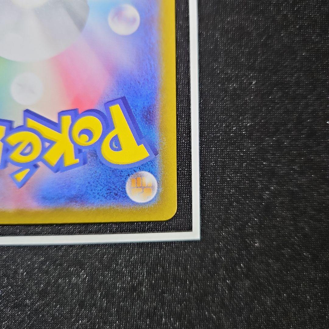 ろーわん ニンフィアex sar テラスタルフェスex