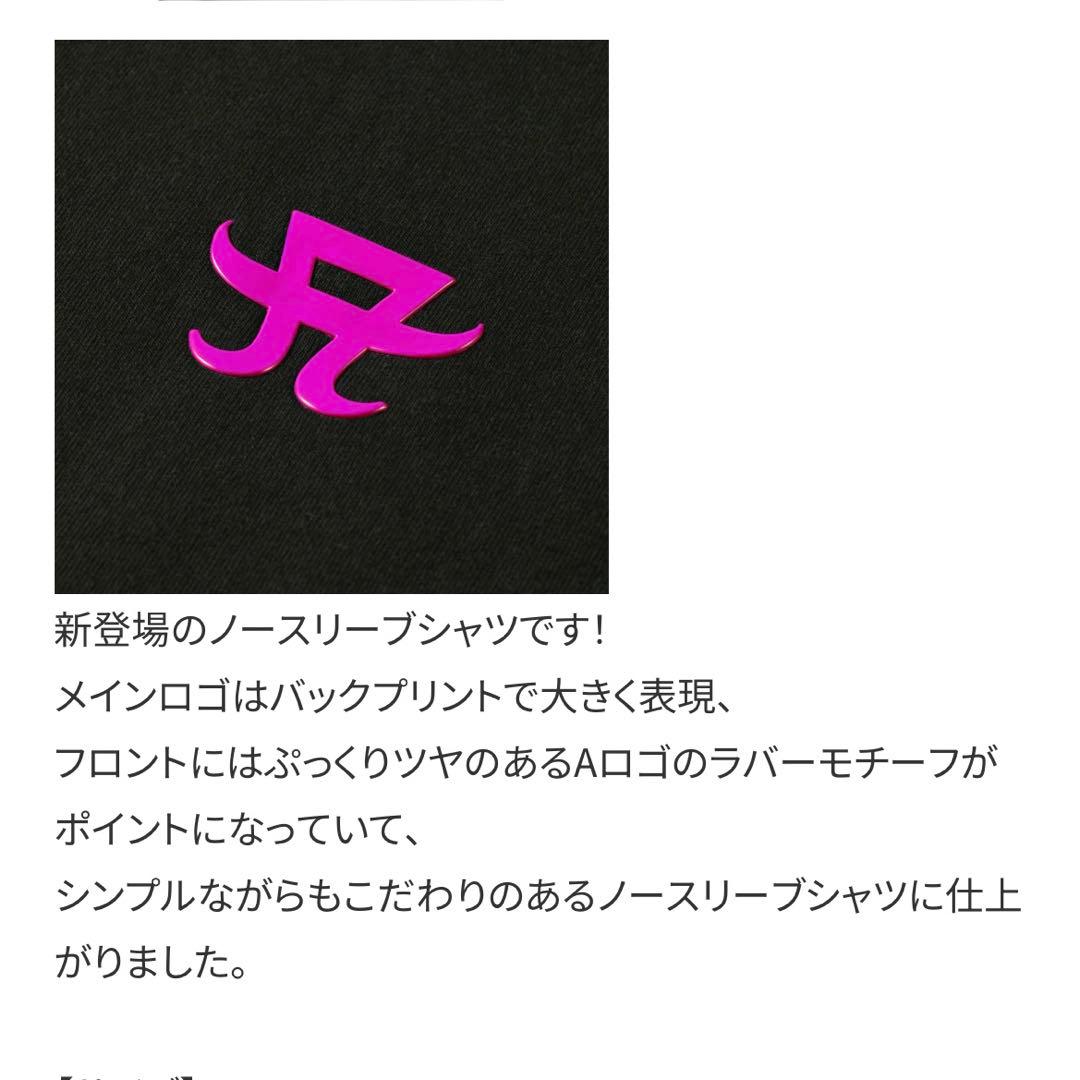 浜崎あゆみ ノースリーブシャツ Lサイズ