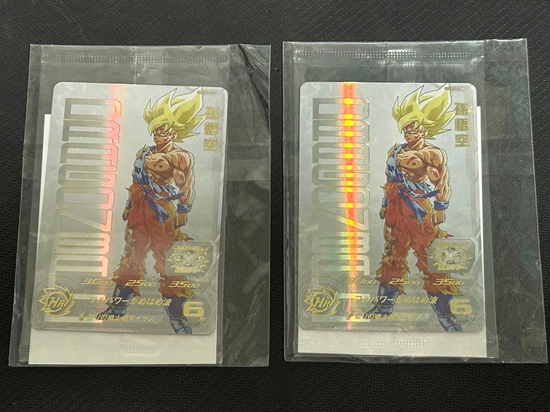 当たるとすげぇぞ 孫悟空 ugm4-067 スーパードラゴンボールヒーローズ