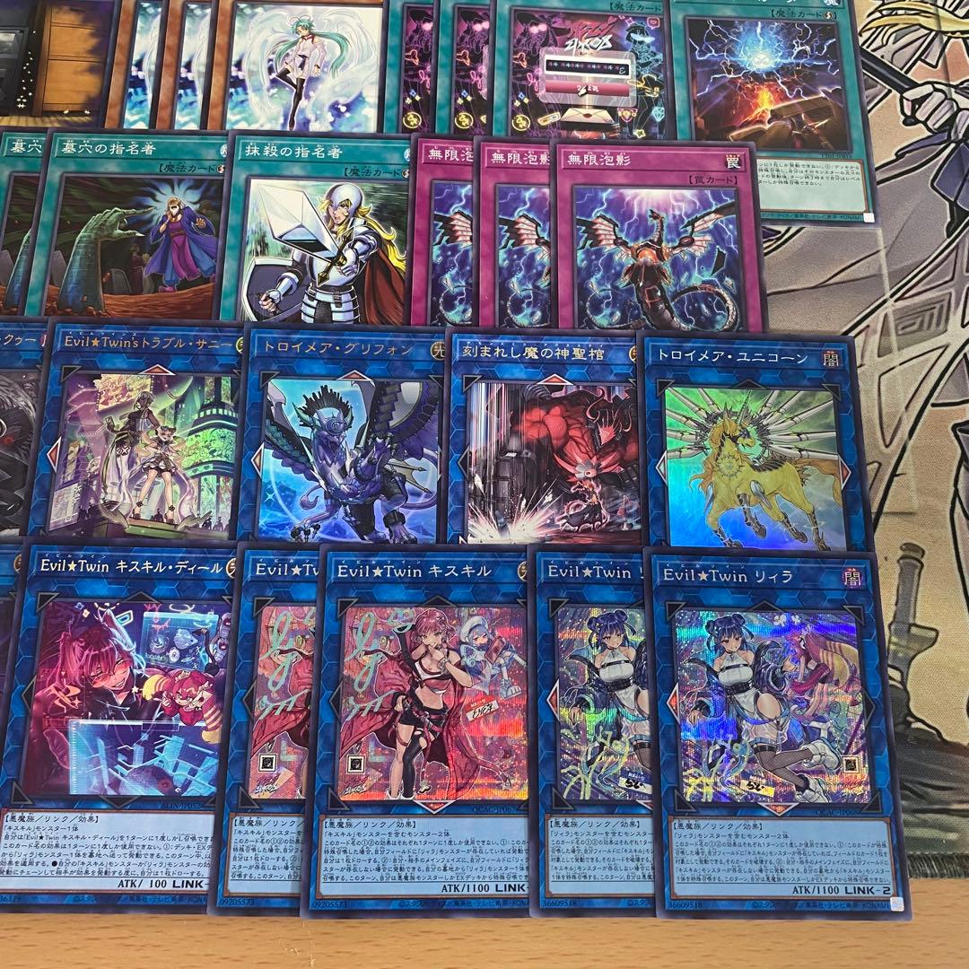 遊戯王 本格構築済み デモンスミス イビルツイン デッキ Evil⭐︎Twin ②