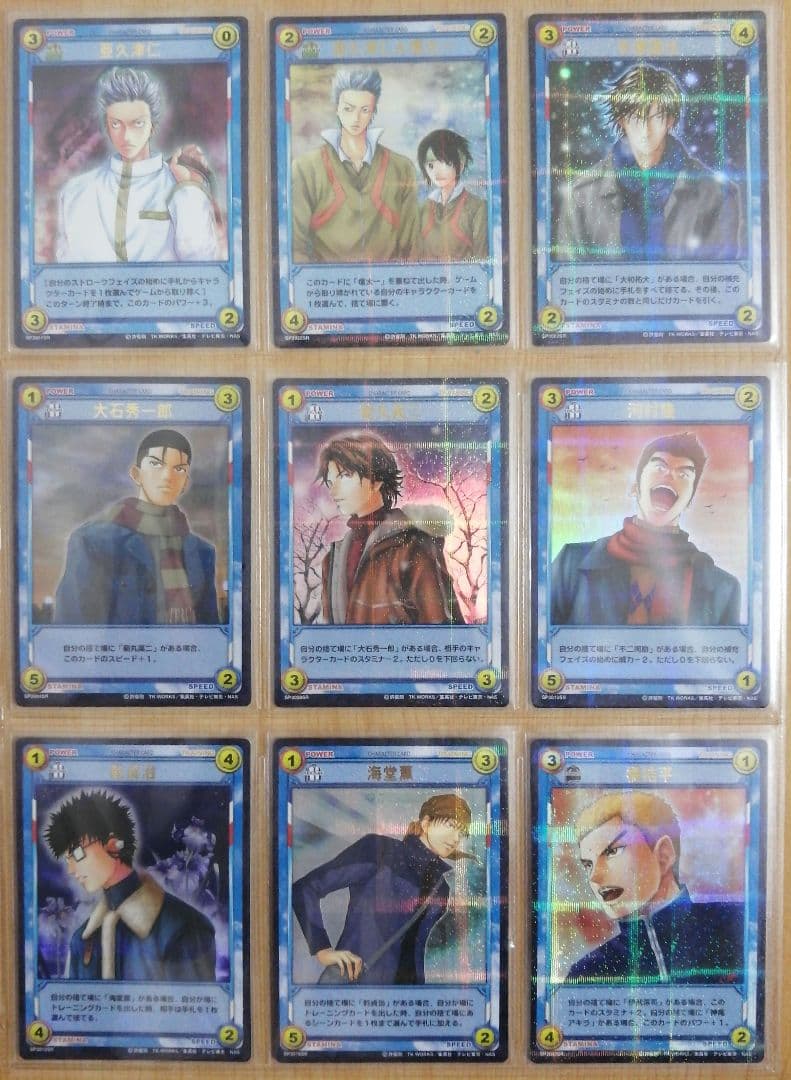 テニスの王子様TCGトレーディングカードゲームSR&SCR+HRカード113種類