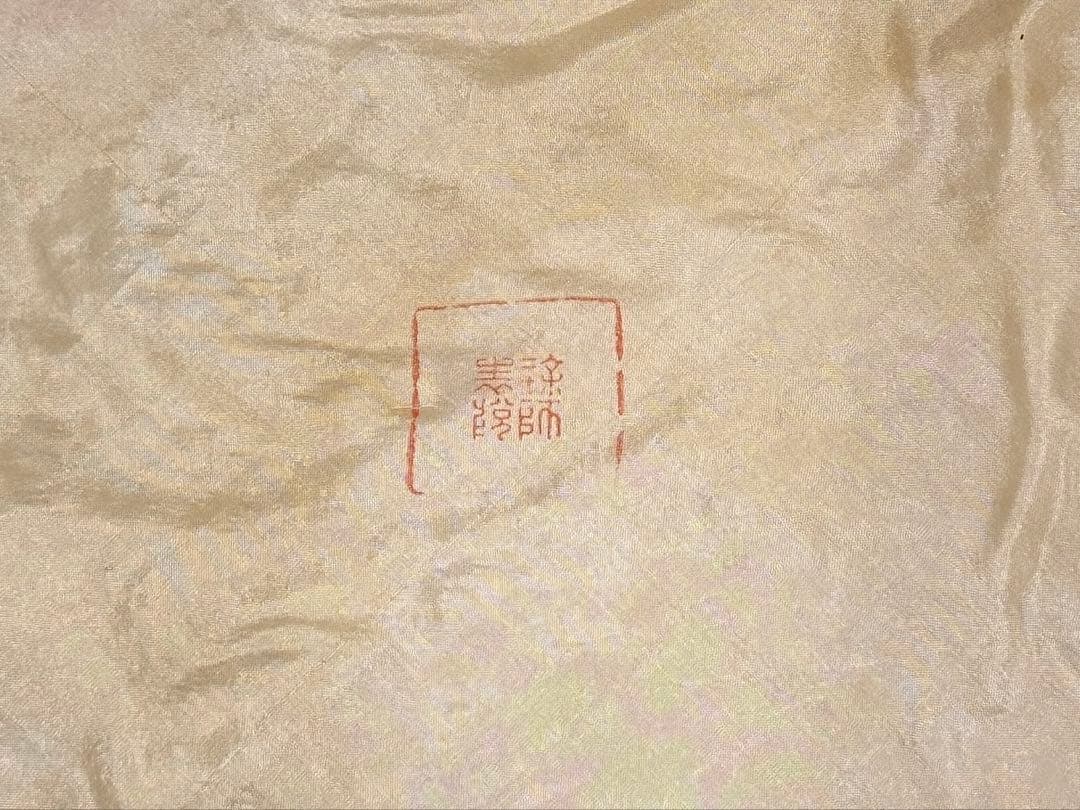 時代 塗師 三木表悦 紗目漆塗 盆 銀縁 共箱 共布 茶盆 茶道具 煎茶道具