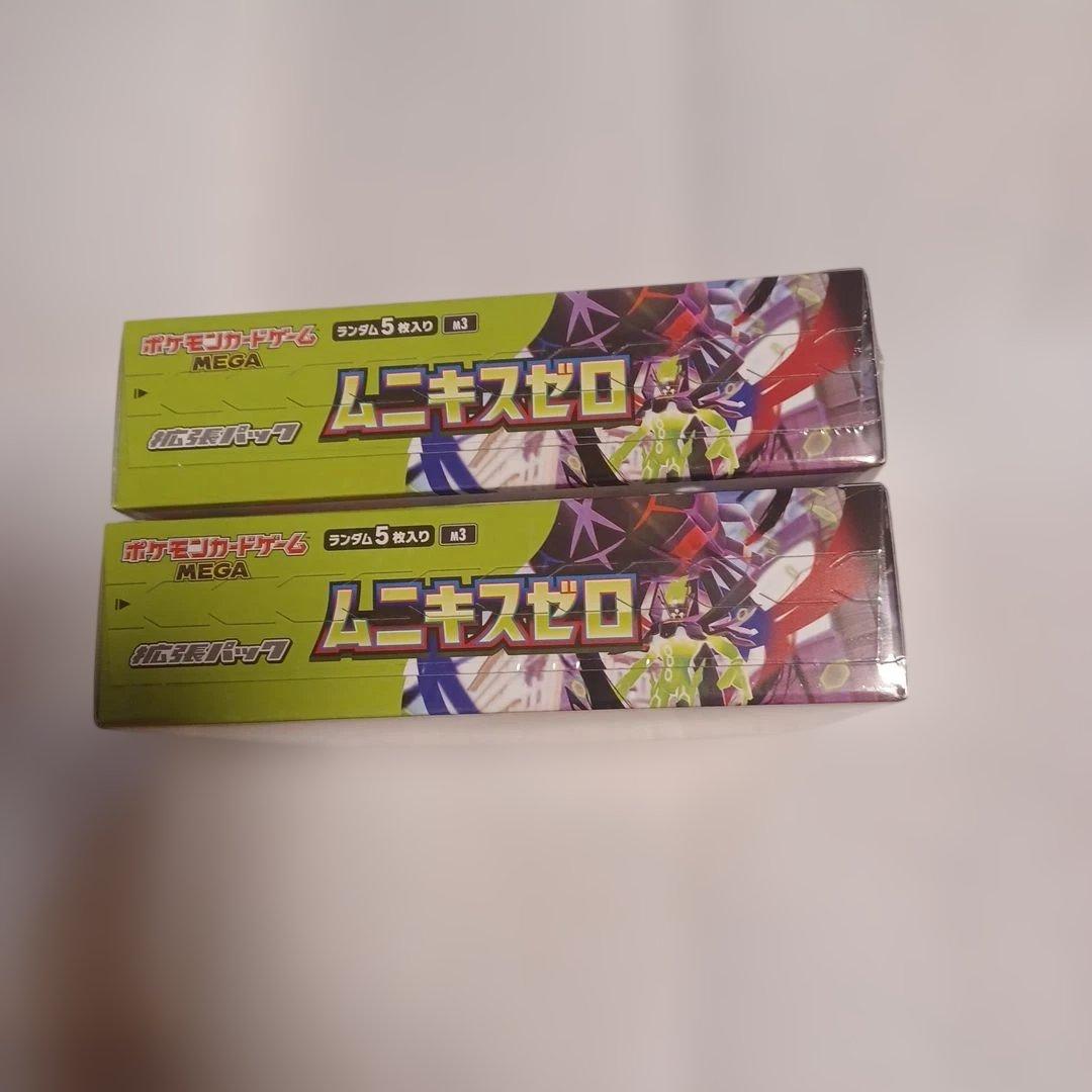 ポケカ拡張ムニキスゼロ☆未開封2BOXシュリンク付