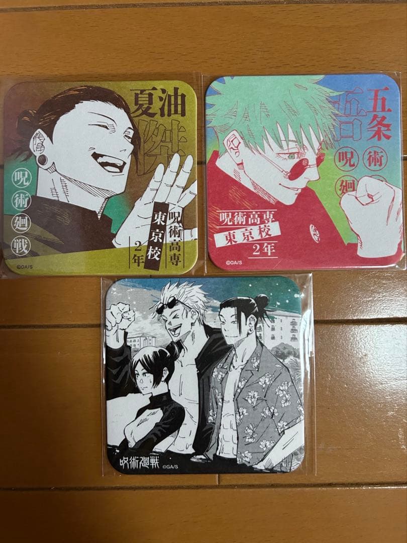 呪術廻戦 五条悟 夏油傑 アートコースター アトコ 高専 3枚 - メルカリ