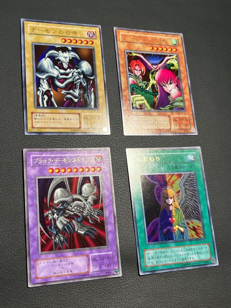 遊戯王【RB】暗黒魔竜復活 ウルパラ4枚含む☆フルコンプ64枚セット