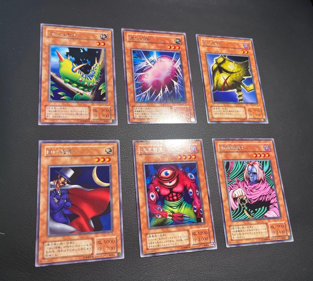 遊戯王【RB】暗黒魔竜復活 ウルパラ4枚含む☆フルコンプ64枚セット