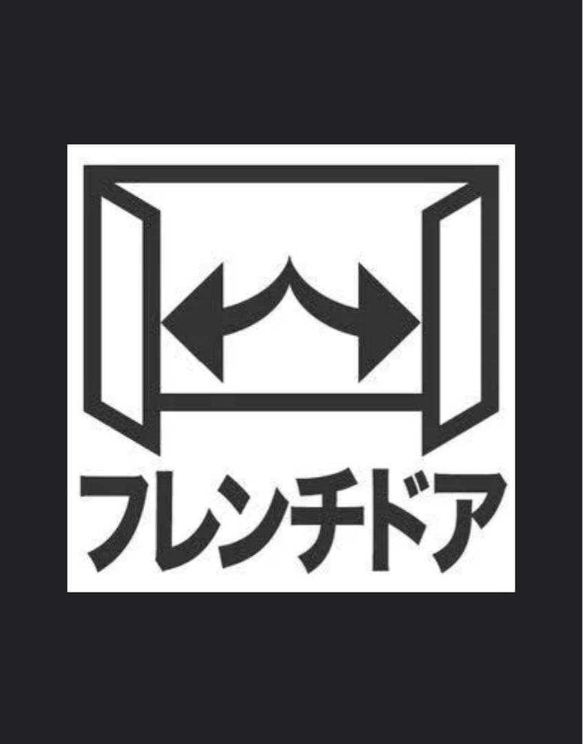 【美品】価格交渉可39万HITACHI 日立 冷蔵庫 R-HW60K 602L