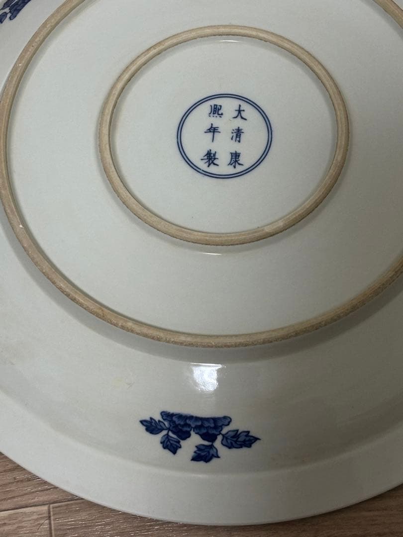 中国 青いドラゴン模様の陶器皿 大皿の通販はau PAY マーケット - 輸入