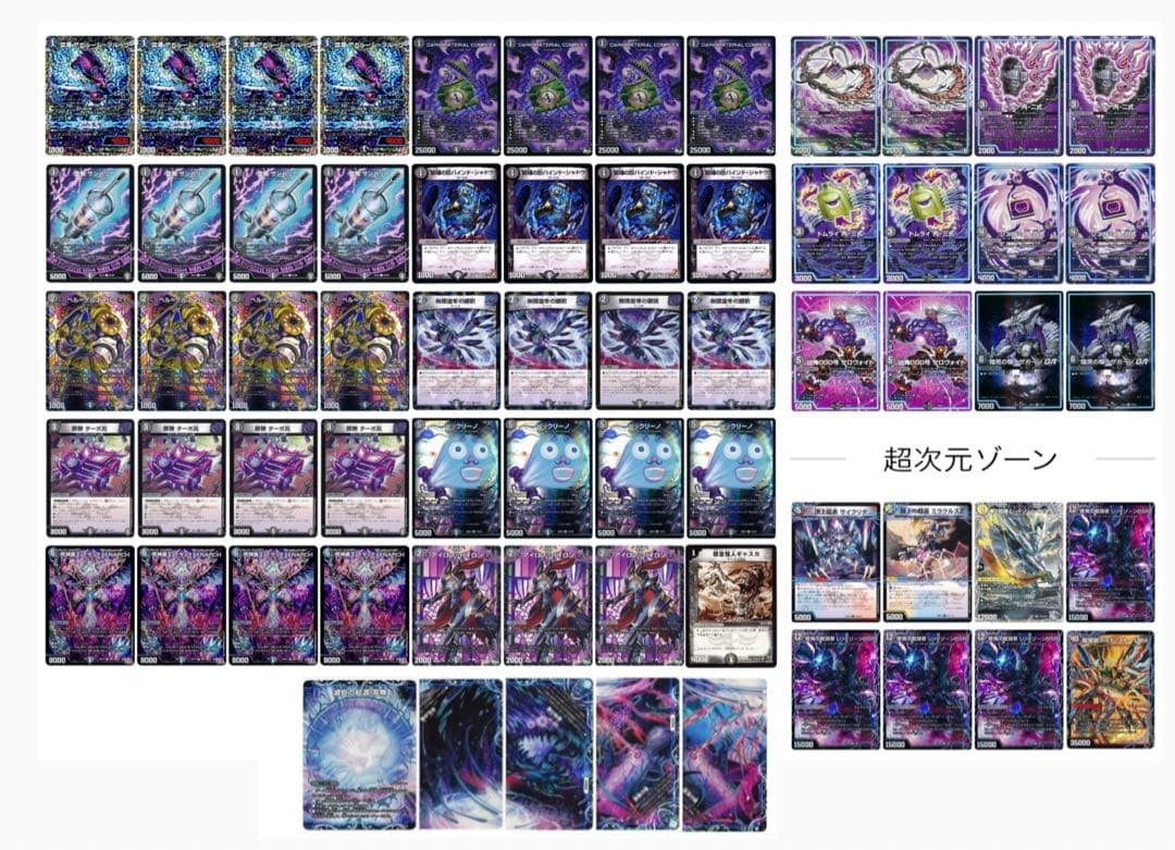 黒単ゼナーク 闇単ゼナーク GR 零竜 アドバンス 闇 gr クリーチャー 黒