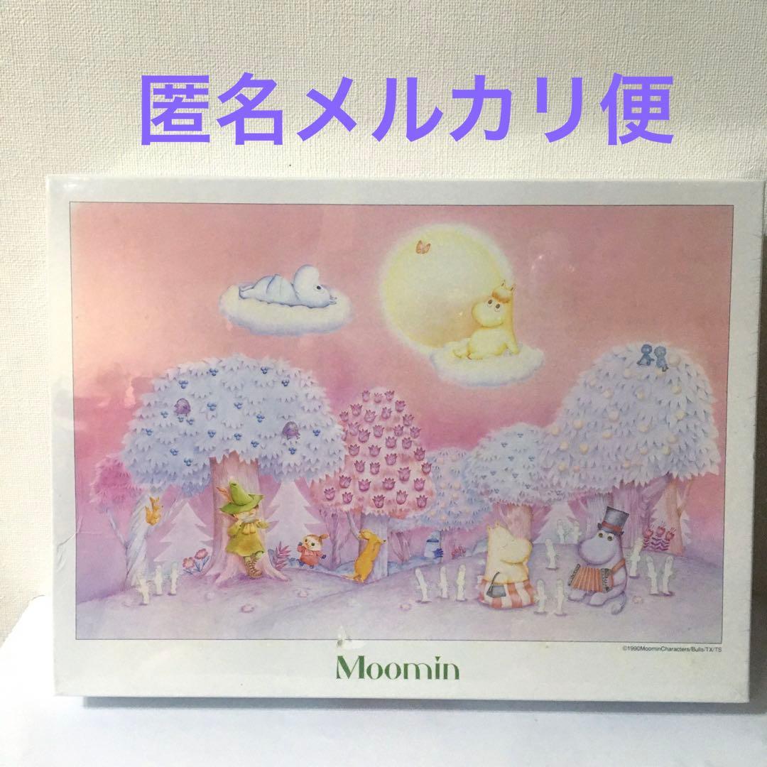 ムーミン パズル 1000ピース】Moomin ムーミン 光る ジグソーパズル 星