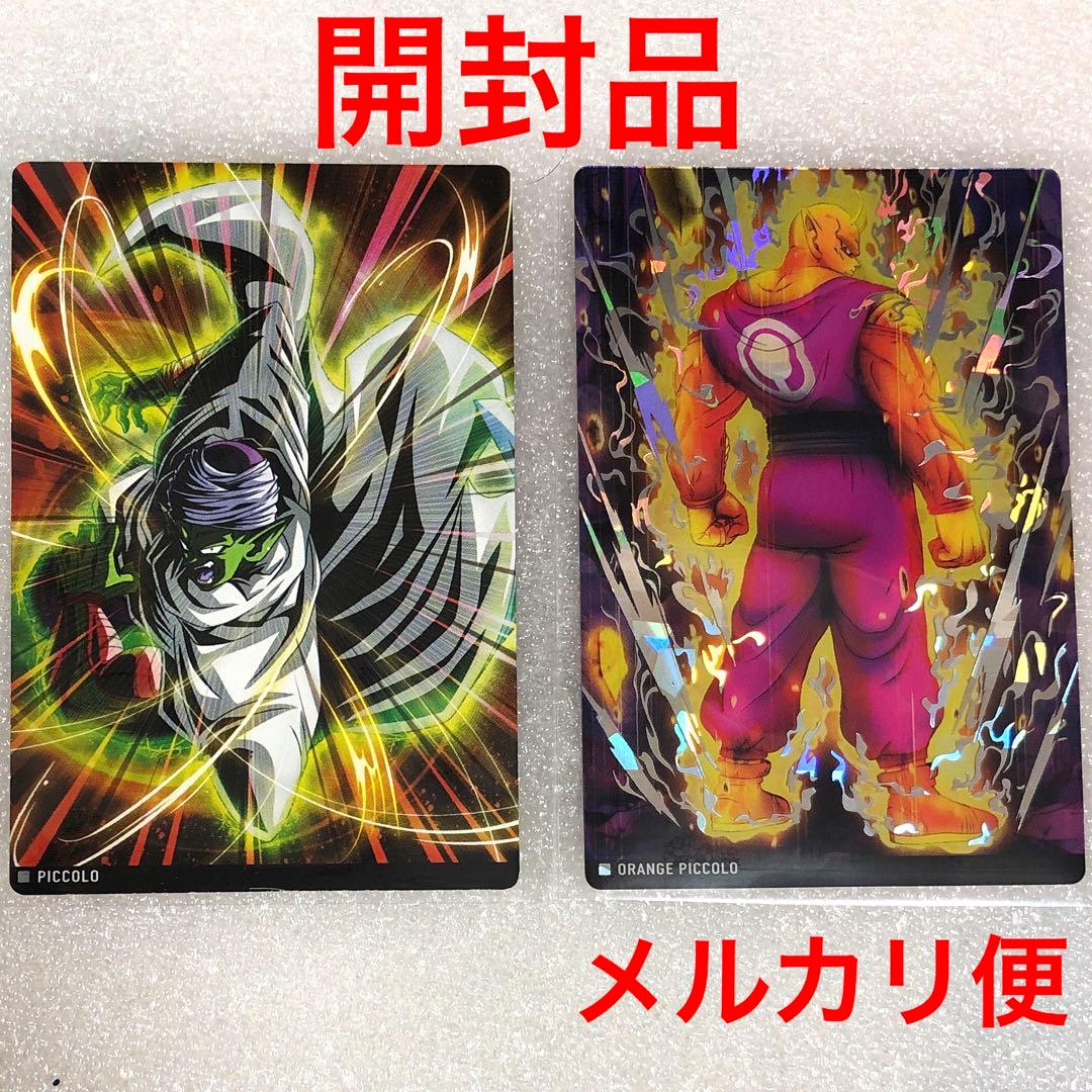 ドラゴンボール イタジャガ vol.2 ピッコロ2枚【開封品】 - メルカリ