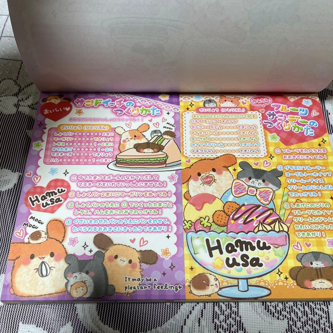 新品❤️平成 レトロ カミオジャパン いっぱいあそんじゃおメモ メモ帳