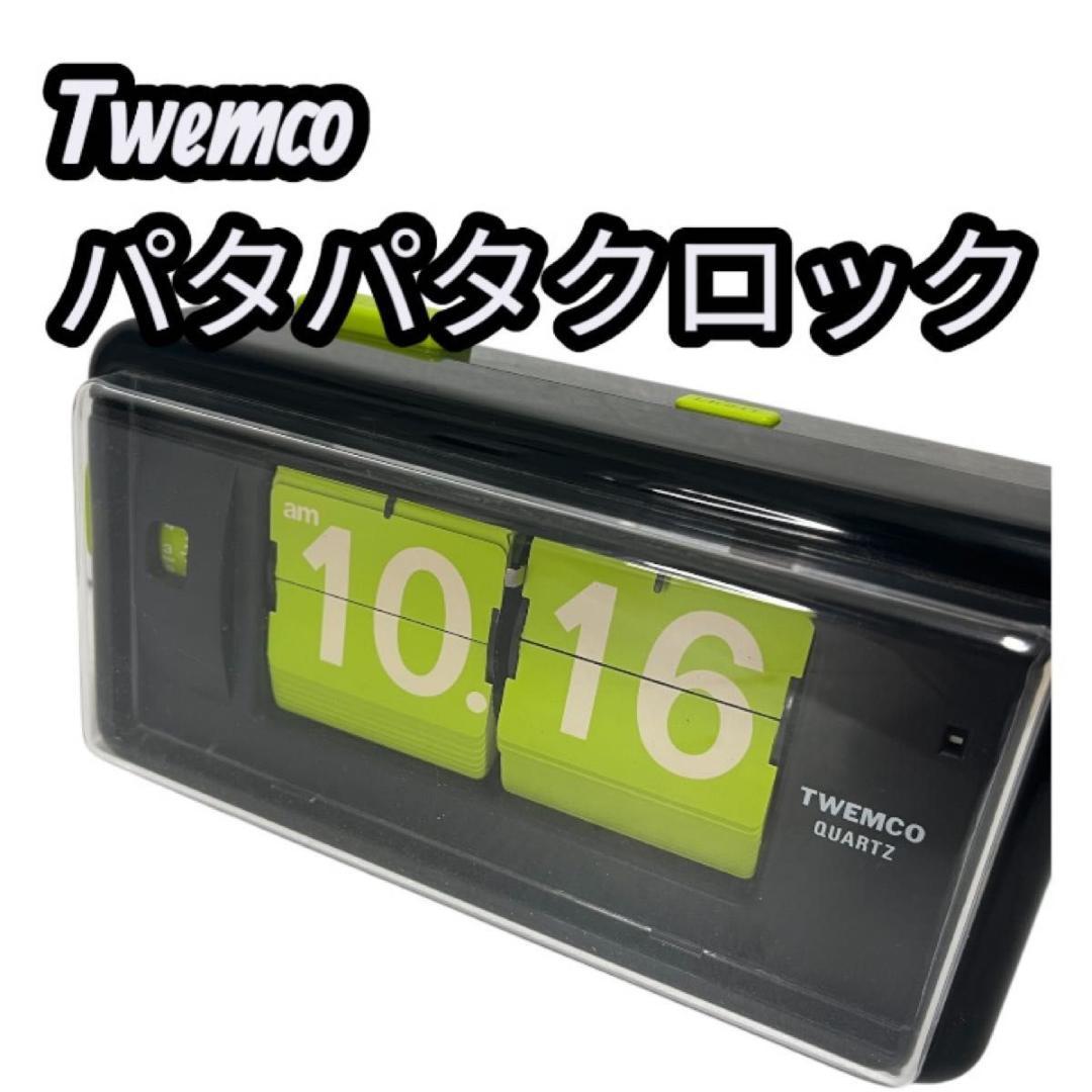 TWEMCO（トゥエンコ）/ 「whiz」デジタルパタパタ置時計 ダーク