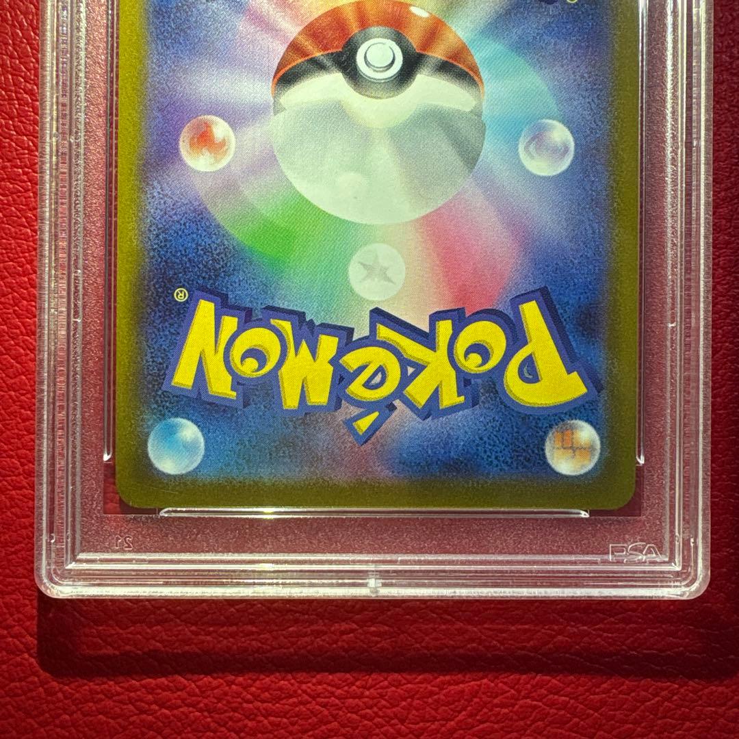 マリィのプライド　PSA10 スタートデッキ100収録カード