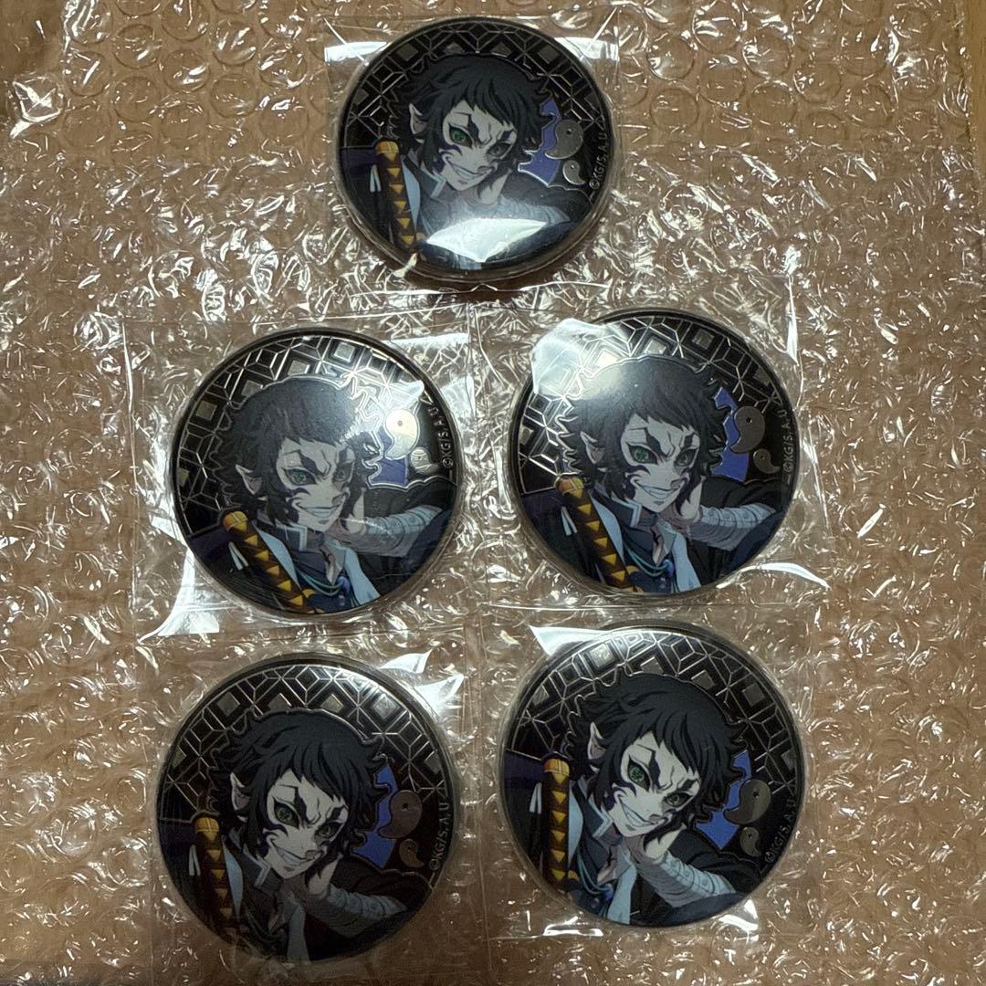 AGF 2025 鬼滅の刃 アニプレックス 缶バッジ 獪岳 5点