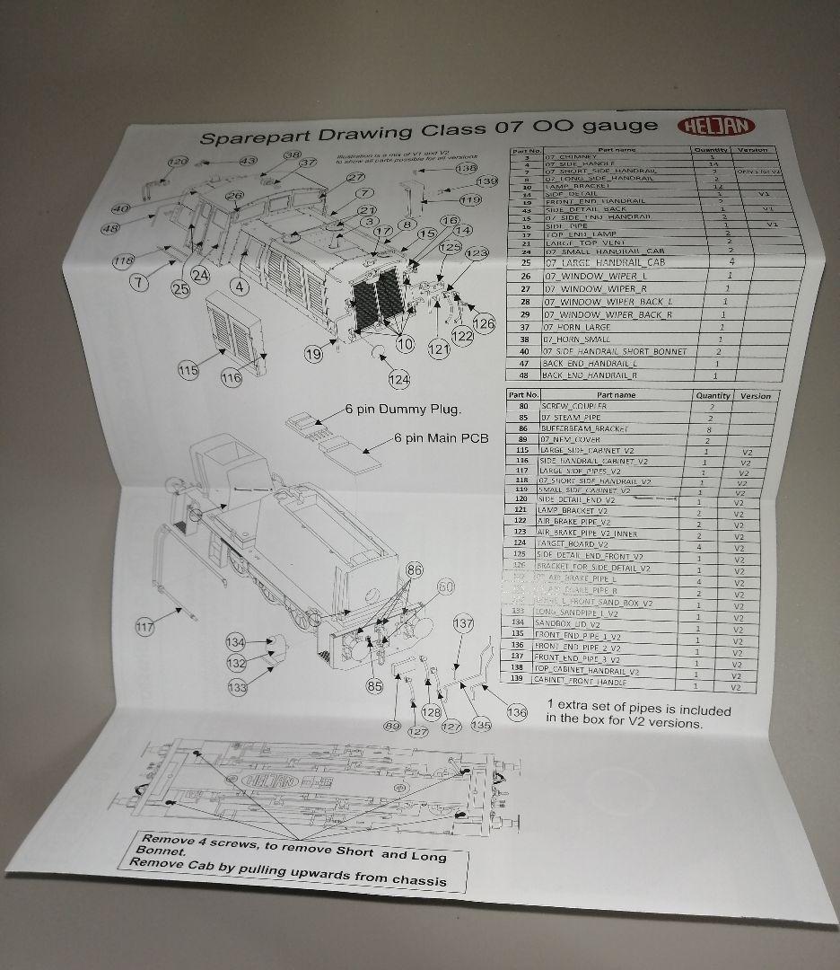 有*樹様 HELJAN　2912　CLASS 07　OOゲージ