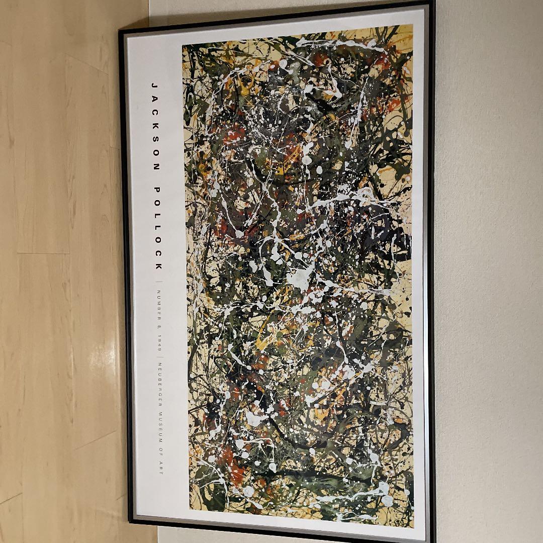 ジャクソンポロック (特注の額縁付き) 額縁付き] ジャクソン・ポロック「Number 14」アートポスター ドリップ