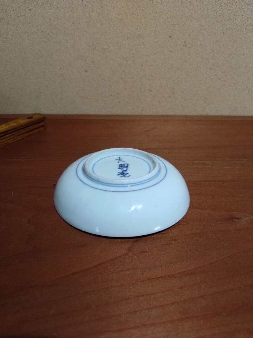 藍九谷    謎の生物 紋  小皿 平盃