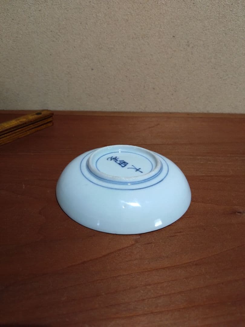 藍九谷    謎の生物 紋  小皿 平盃