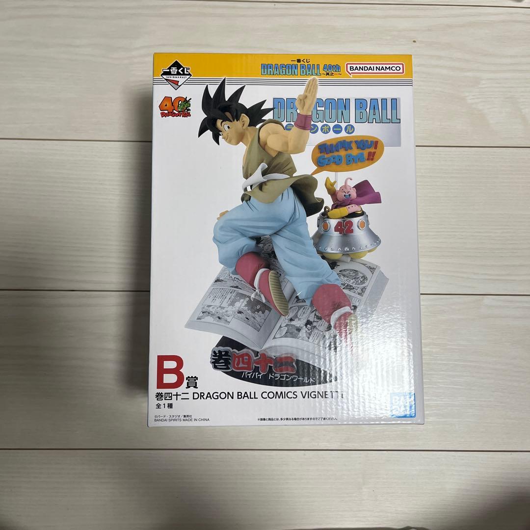 B賞 ドラゴンボール コミックス ヴィネット 孫悟空