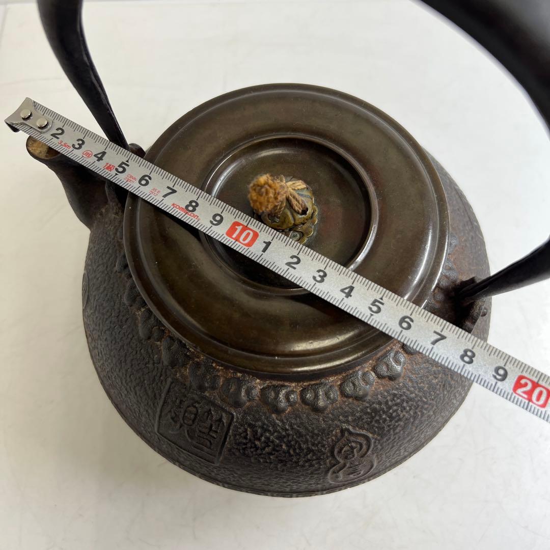 茶道具 鉄瓶 龍文堂蓋 側面に角印あり Yahoo!オークション -「鉄瓶